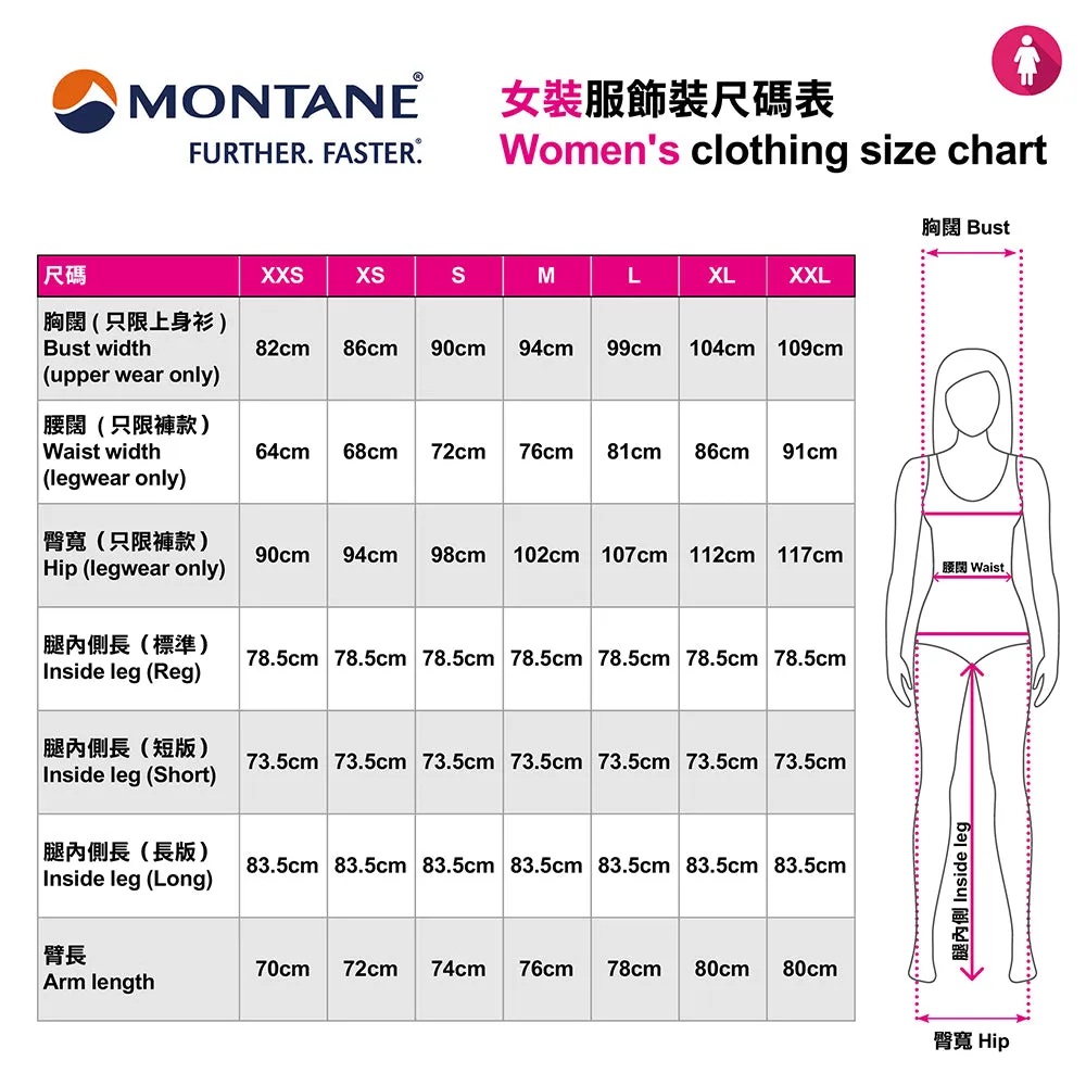 女裝排汗防菌背心 Women Katla Tank