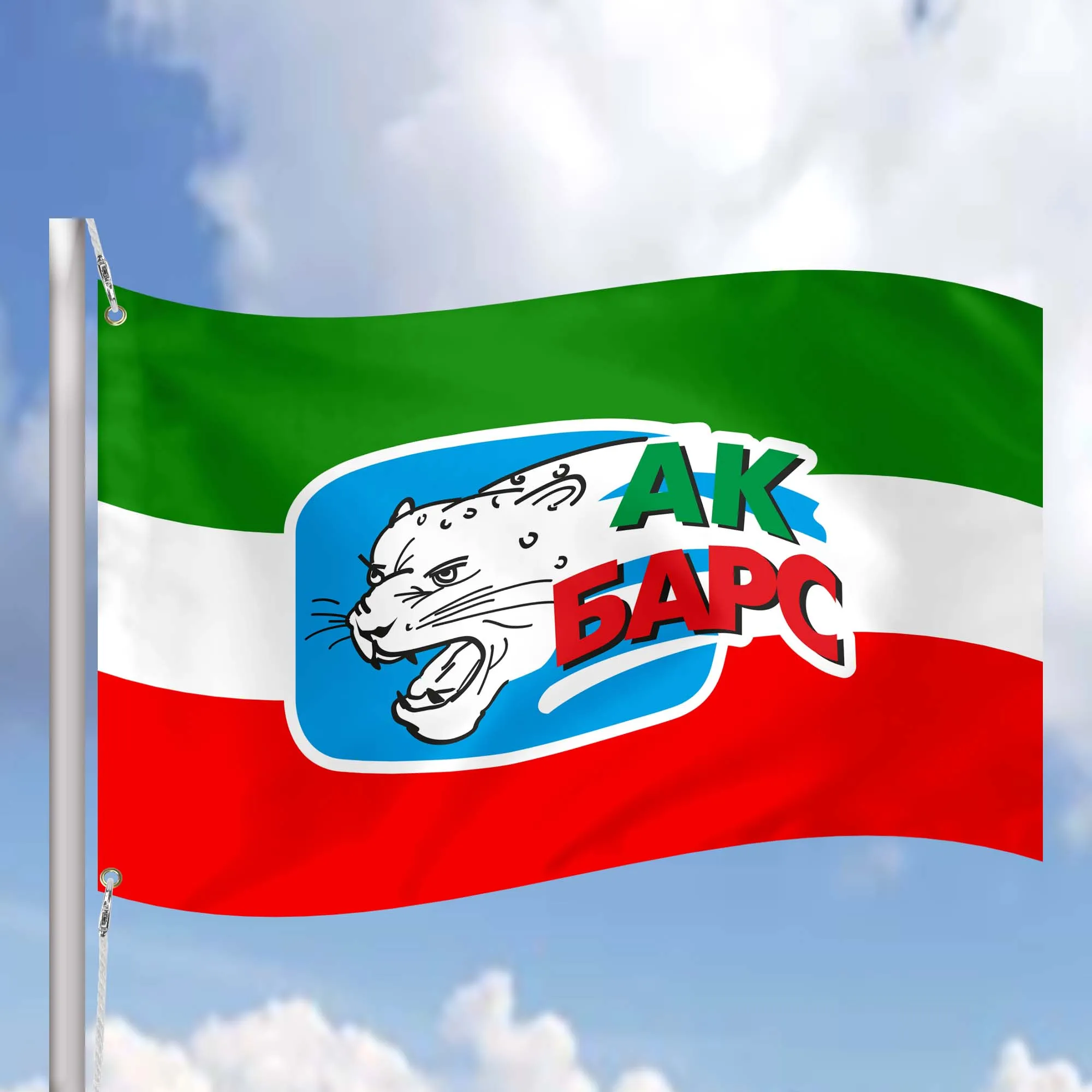 Ak Bars Kazan Ice Hockey KHL Flag Banner