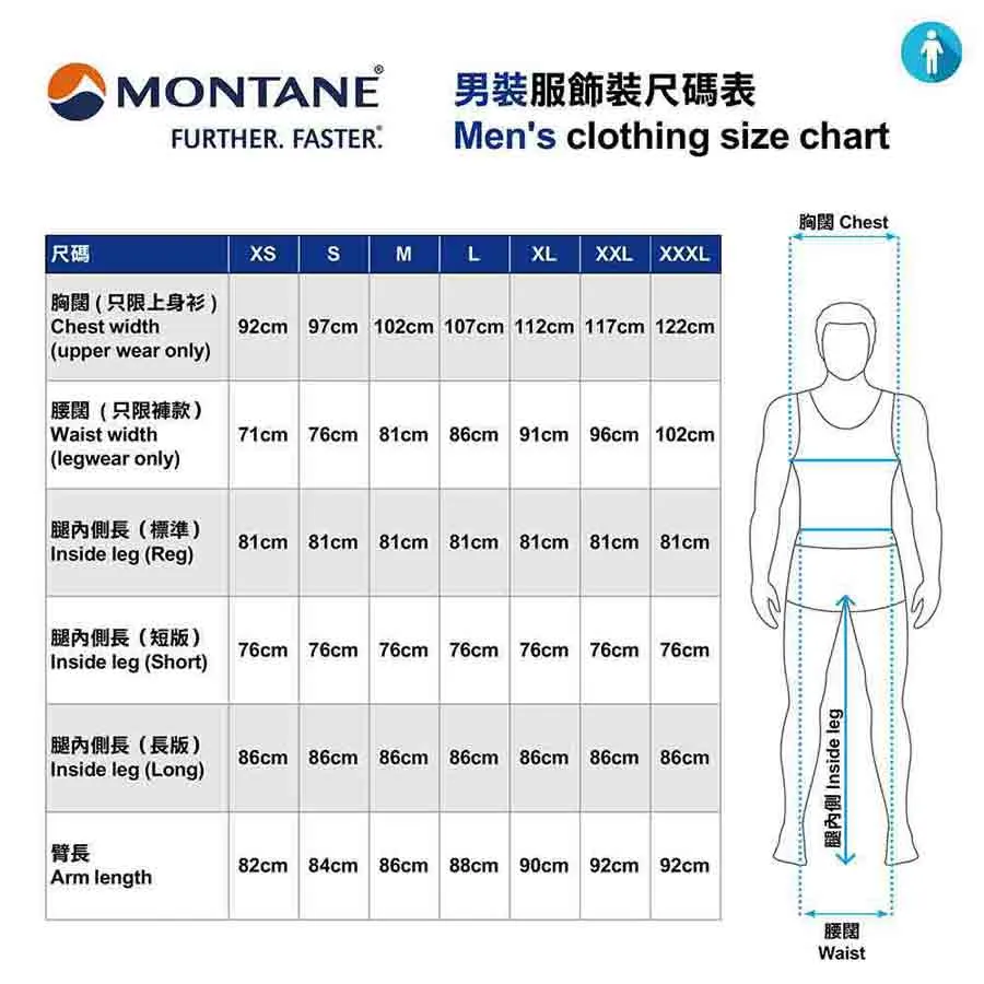 男裝高領拉鍊長袖快乾T恤 Men's Dart Zip Neck LS